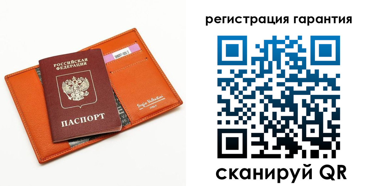 временная регистрация госуслуги в Новосибирске