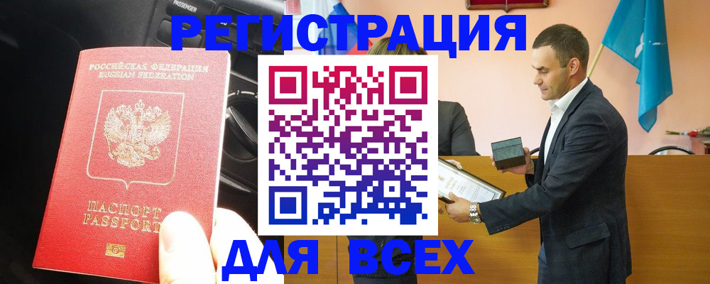 форма 3 в Новосибирске