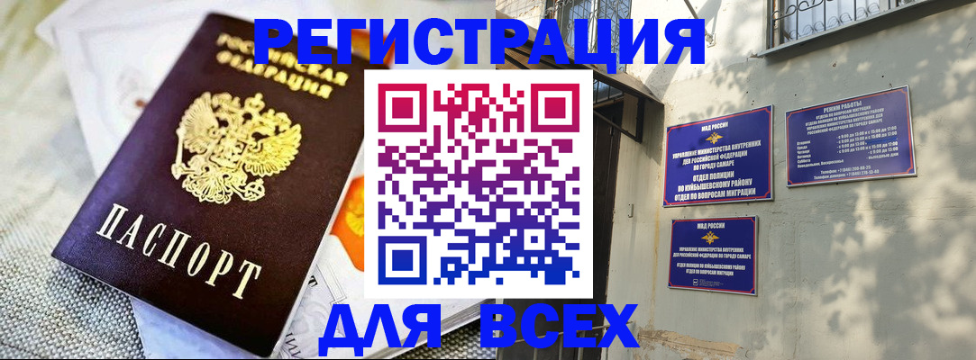 найти адрес прописки в Новосибирске